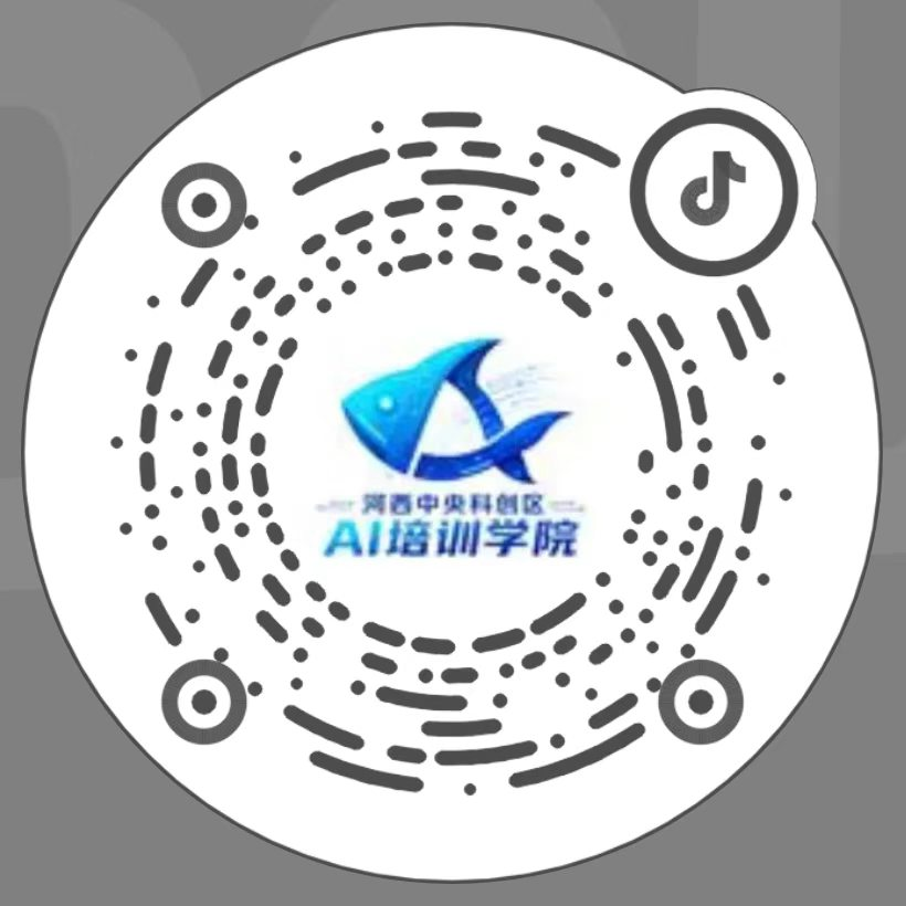 阿尔法学院抖音二维码