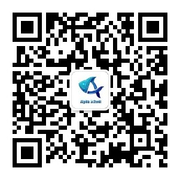 阿尔法学院微信公众号二维码